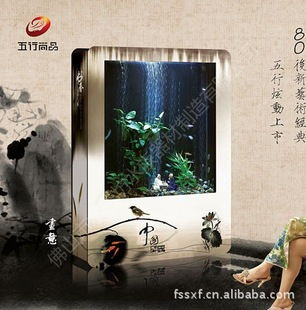 如何加盟水秀坊水族 加盟利润 需要多少钱