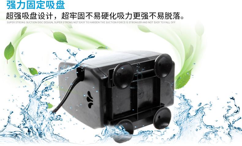 水族器材 鱼缸潜水泵 水切割机 空调园林喷泉 宠物饮水机抽水泵