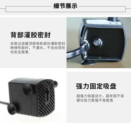 水族箱鱼缸潜水泵 雕刻机假山喷泉工艺品 植物水培