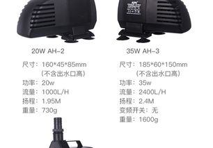 鱼缸静音潜水泵 打造节能高效的水族环境