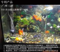 专利产品新型3合1多功能过滤桶 水族器材的创新解决方案